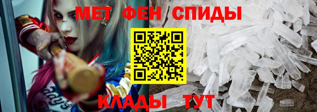 Амфетамин Premium  АМФЕТАМИН  Коммунар  Вход с VPN 