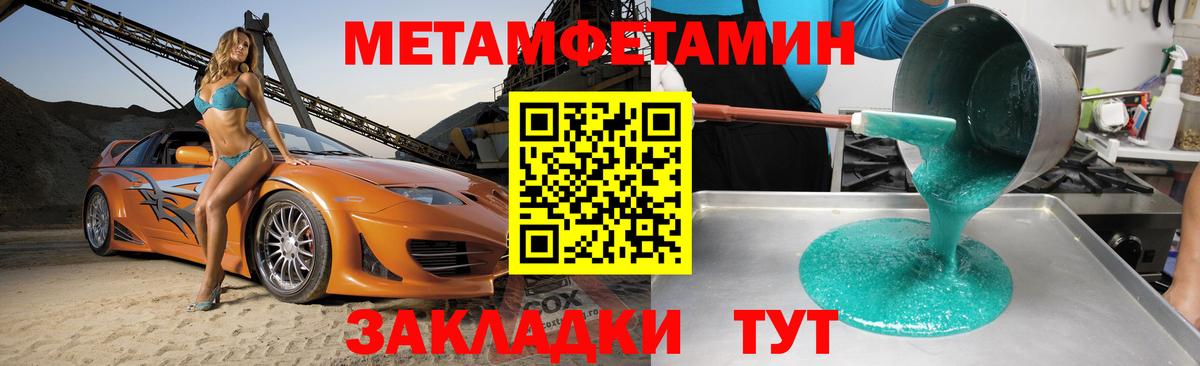 Амфетамин 97% Коммунар