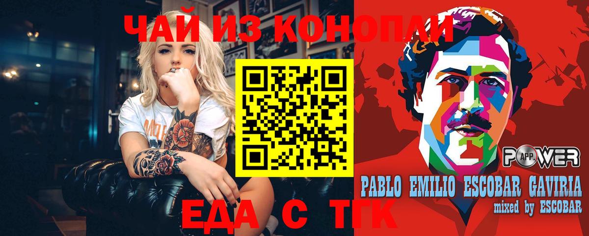 МЕФ   МАРИХУАНА  Коммунар  Вход с VPN  КОКАИН  Экстази 