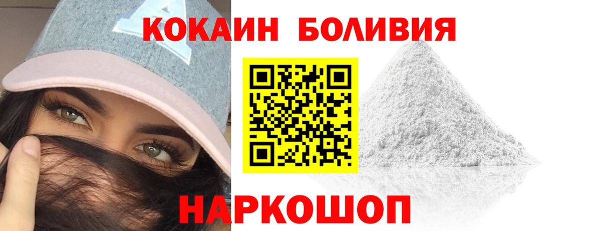 Кокаин Перу Коммунар