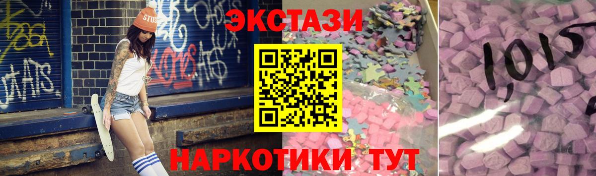 Коммунар  Экстази Punisher  ЭКСТАЗИ  ссылка на мегу онион  Вход с VPN 
