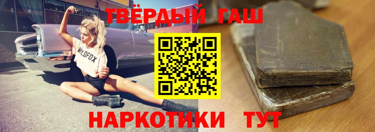 Меф мяу мяу Коммунар