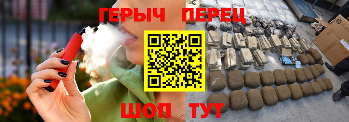 Коммунар  ГЕРОИН Heroin  Вход с VPN 