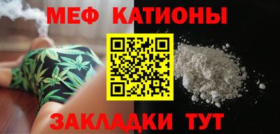 меф VHQ Комсомольск-на-Амуре