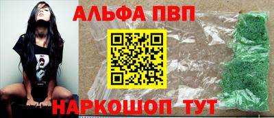 меф VHQ Комсомольск-на-Амуре