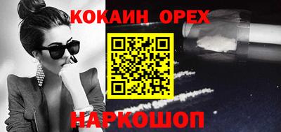 меф VHQ Комсомольск-на-Амуре