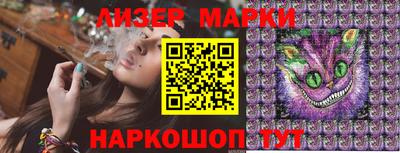меф VHQ Комсомольск-на-Амуре