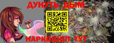 меф VHQ Комсомольск-на-Амуре
