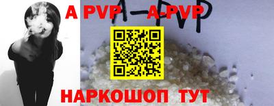 меф VHQ Комсомольск-на-Амуре