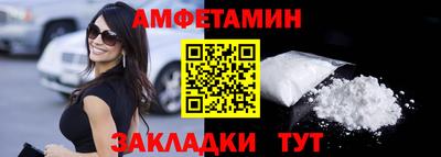 меф VHQ Комсомольск-на-Амуре