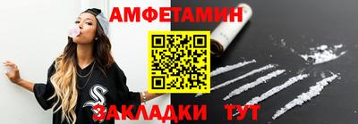 меф VHQ Комсомольск-на-Амуре