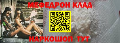 меф VHQ Комсомольск-на-Амуре