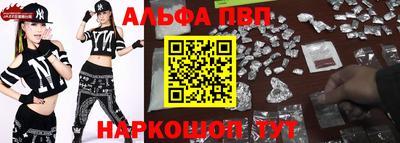 меф VHQ Комсомольск-на-Амуре