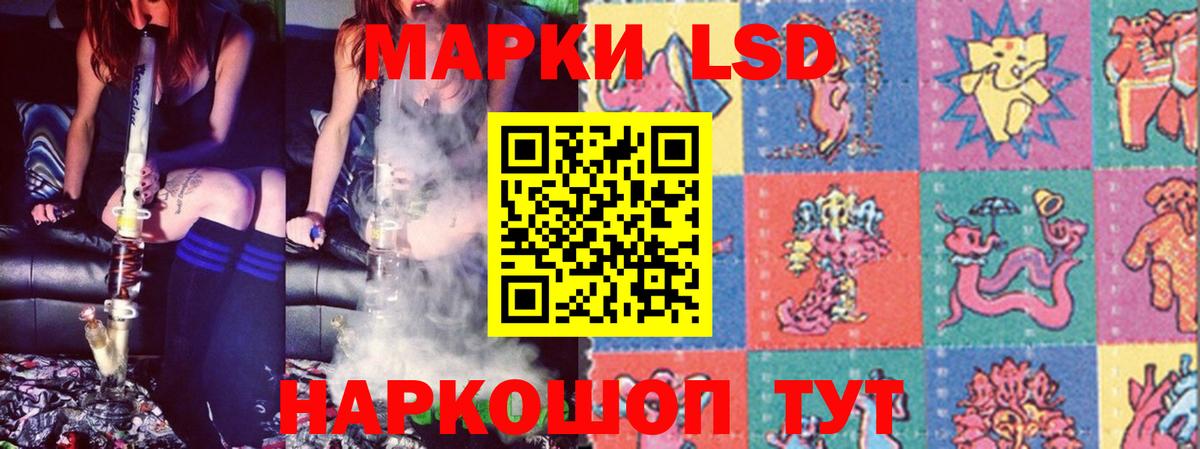 ЛСД экстази кислота Коммунар