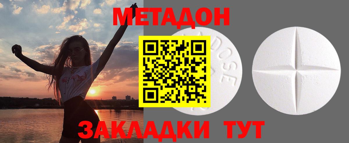 Метадон мёд  blacksprut зеркало  Коммунар  Вход с VPN 