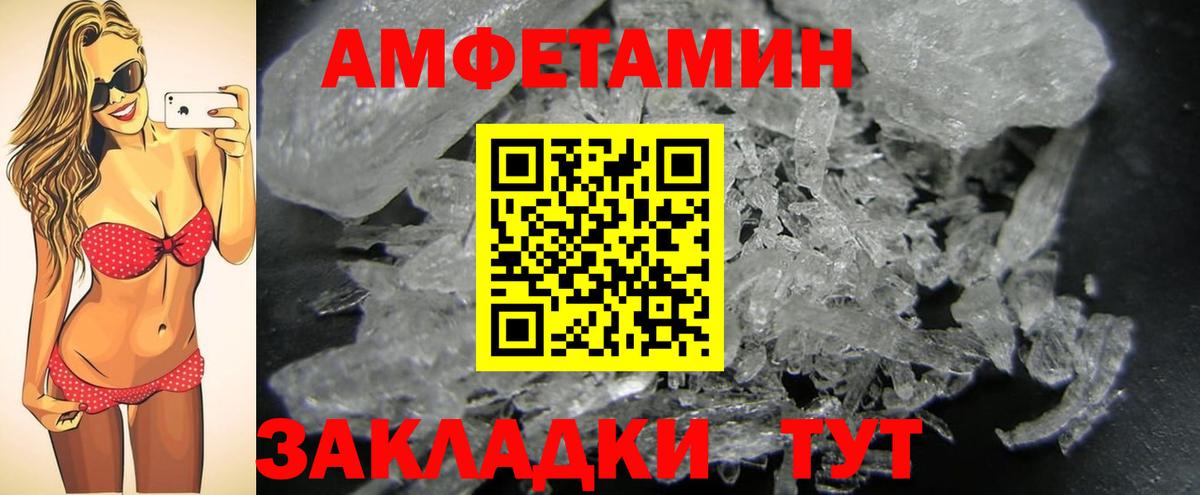 Метамфетамин витя  Вход с VPN  Коммунар 
