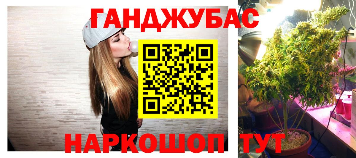 Конопля LSD WEED  Вход с VPN  Каннабис конопля  Коммунар  МАРИХУАНА Ganja  Марихуана индика 